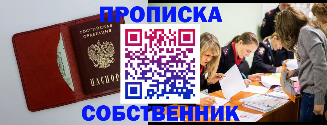 регистрация для школы в Опочке