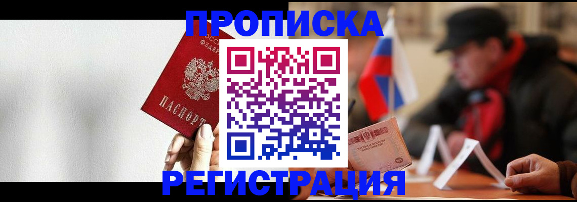 регистрация для дет. сада в Опочке