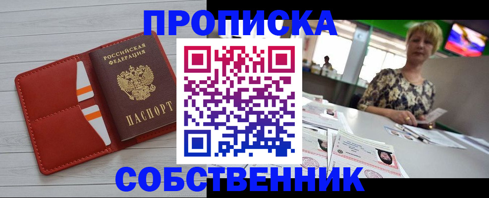 регистрация для дет. сада в Опочке